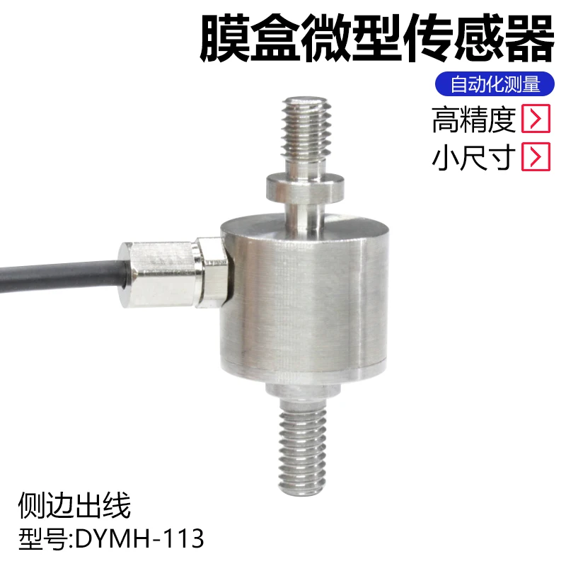 Pressure Sensor Miniature Diaphragm Box Force Measurement Weight Weighing Test Instrument High Precision