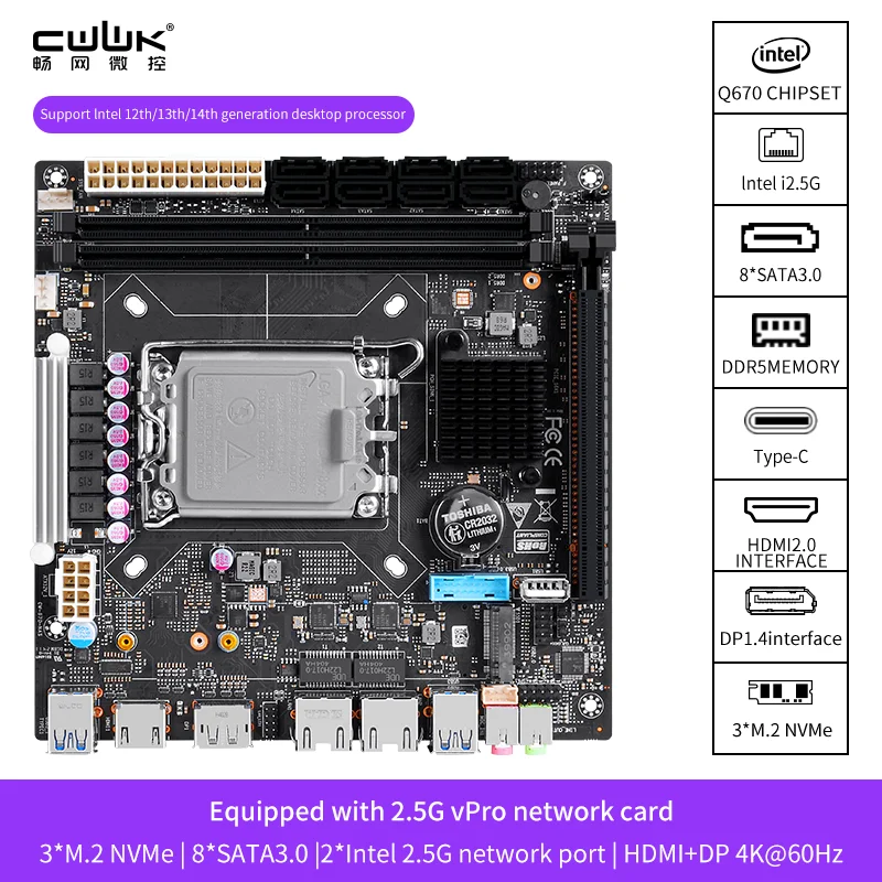 لوحة أم NAS 8-Bay Q670 ، مناسبة لـ Intel 12 ، 13 ، 14 جيل CPU ، 3x M.2 NVMe ، 8x SATA3.0 ، 2x Intel G منفذ شبكة