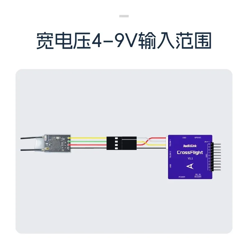 Ledi Receiver ER16 V3.3 16 Channel ELRS Dual Antenna 2.4G Model Aircraft FPV Crossing Machine