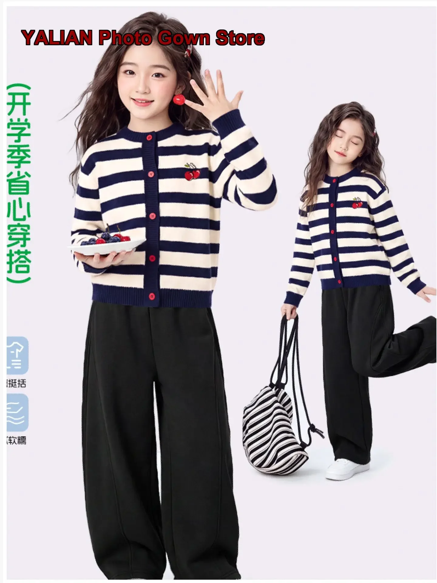 Tangshi Autumn Girls 2026 Set Striped Knit Coat Kids Casual Long Pants