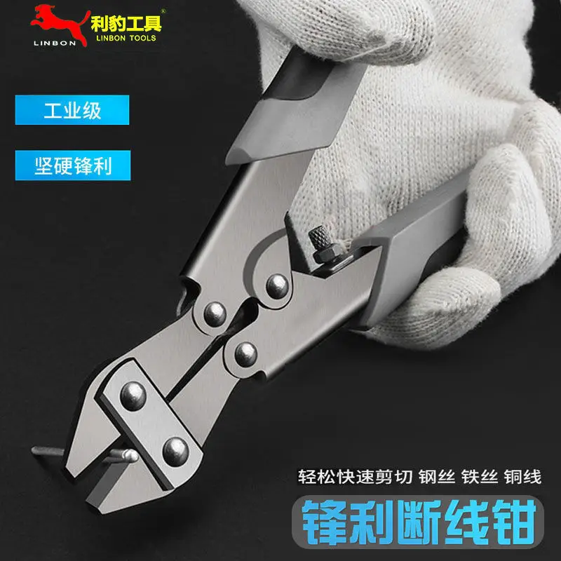 LINBON Olecranon Bolt Cutters Shear Locking Steel Wire Large Pliers Vigorously Destroy Imported Labor-saving  Bar Shearing Plier