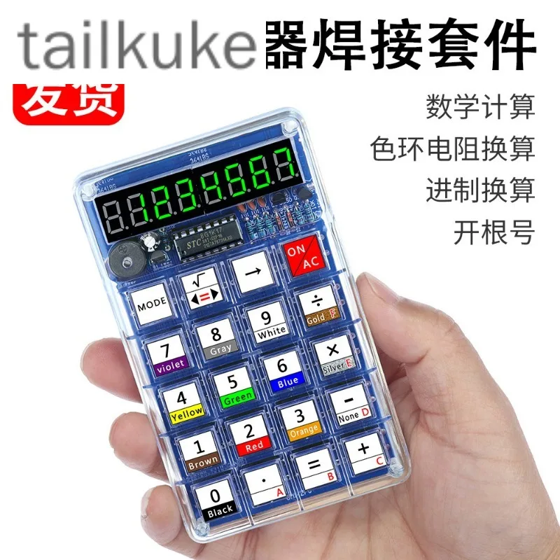 LED Calculator Kit 51 Microcontroller Electronic DIY Parts Digital Tube Computer Welding Practice Accessories