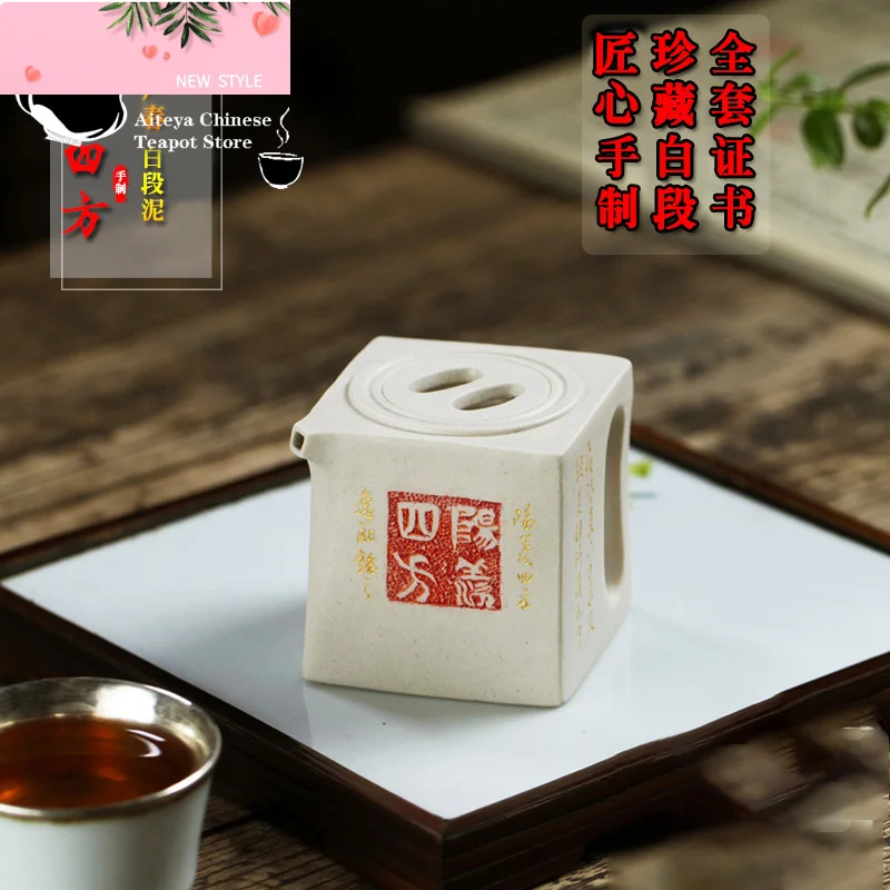 

Коллекция фиолетовых глиняных горшков ручной работы Yixing, белый, Duan Yang Xian, чайник Sifang Kung Fu, китайский чайный сервиз, питьевой зеленый чай