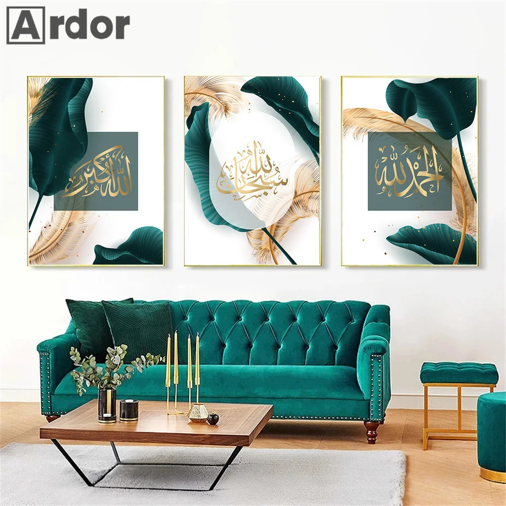Canvas Painting Green Gold Foil Marble Islamic Calligraphy Art Wall Printed Poster Bedroom LivingRoom Home Decor Kids Room Decor