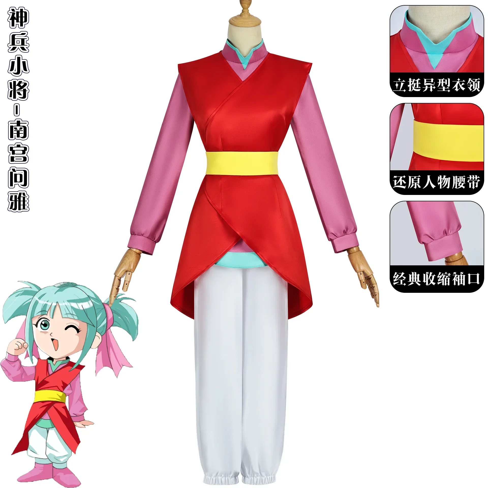 

Anime Shenbing Kids Nangong Wenya Cosplay Costume for Women arcane Halloween Carnival Casual Comic Con Uniform Cue alien stage