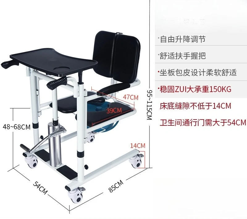 Electric Lift Shift Paralyzed Patient Shifter Multifunctional Shift Wheelchair