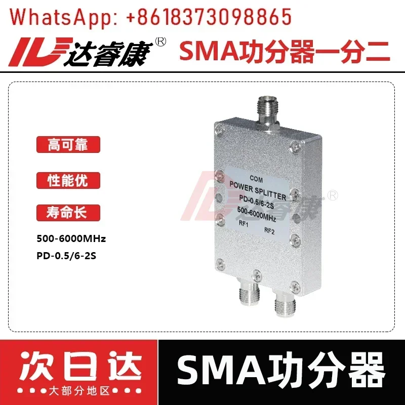 SMA Power Divider One Minute Two 500MHZ-6GHZ Full Frequency Microstrip Power Divider SMA Female