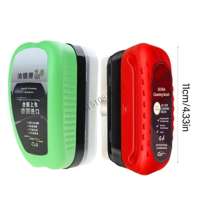 517B سريع الحركة مزيل غشاء الزيت الزجاجي منظف غشاء الزيت الزجاجي علاجات الزجاج الأمامي لتحسين رؤية القيادة الليلية