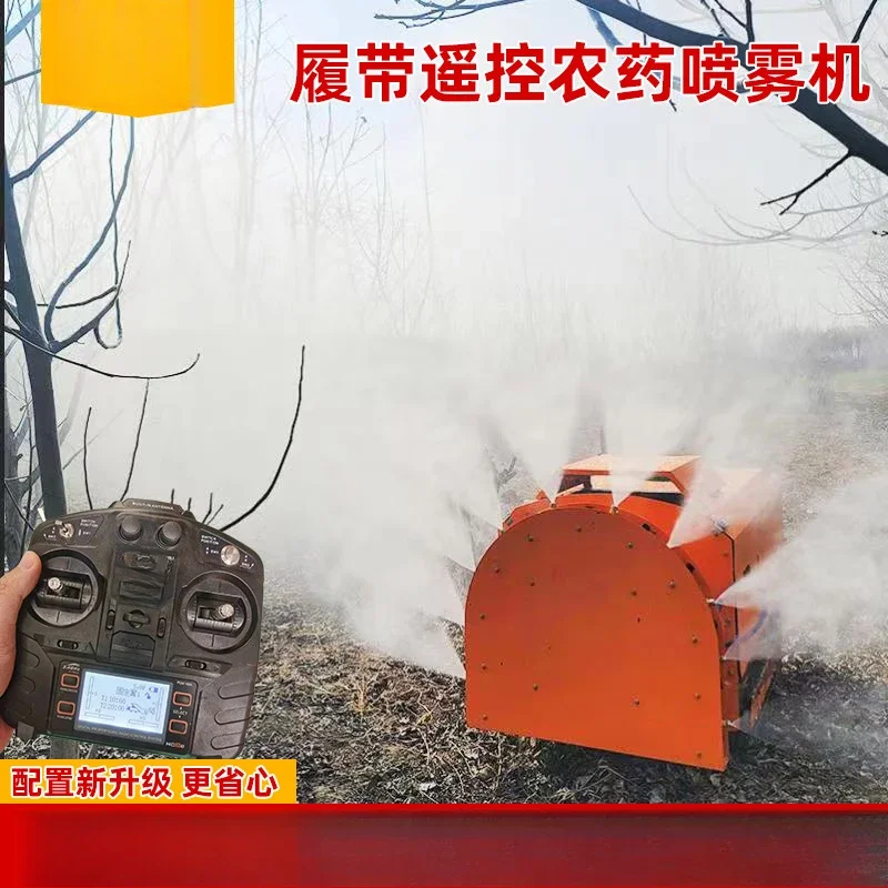 Crawler remote control dispenser sprayer fruit tree