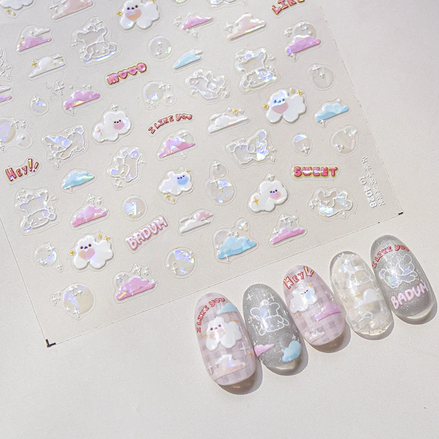 Cute Pink Sweet Dreamy Cloud Puppy Shiny Water Ripples Star Summer Ocean Soft Relief Decoration Nail Art Sticker Manicure Decal