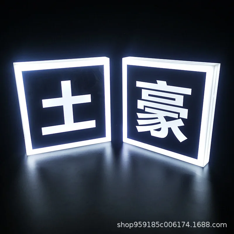 

LED luminous characters billboard bar square hand placard can be determined content atmosphere props local tyrant luminous chara
