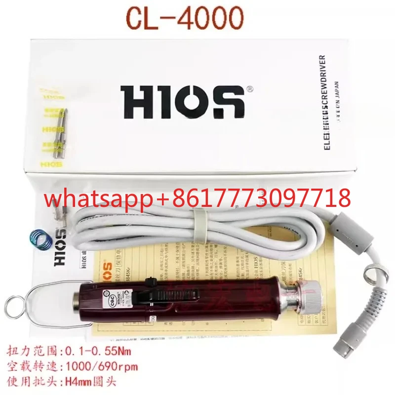 Hios CL-4000 CL-300… - image