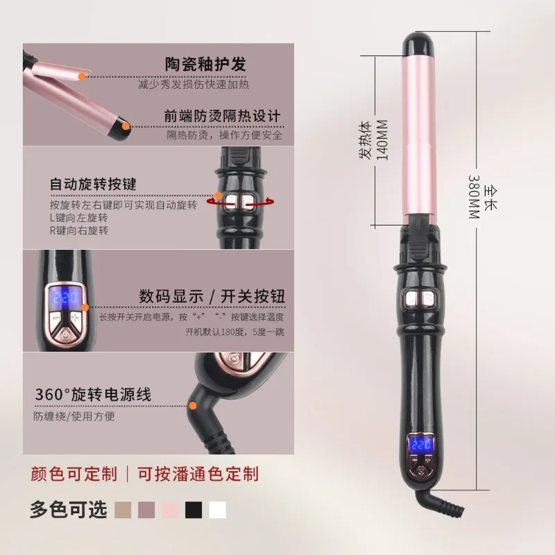 fer-a-boucler-automatique-fer-a-boucler-electrique-a-chauffage-rapide-fer-a-boucler-en-ceramique-fer-a-boucler-pour-permanente-en-forme-d'œuf