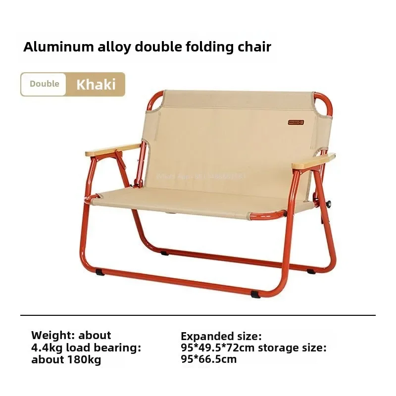 Outdoor, Folding Chair, Double, Camping, Portable, Ultralight, Picnic, Beach, Aluminum Alloy, Balcony Chair