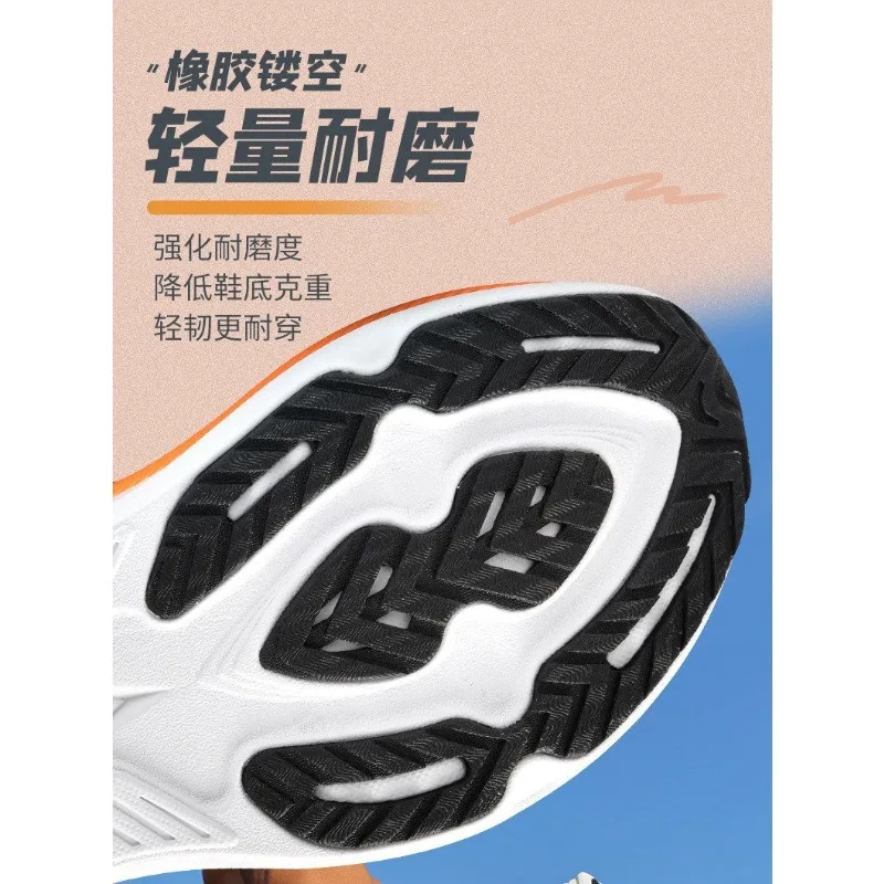 Original Brand Comfortable Thick Soled Walking Jogging Shoe Professional Large Body Weight Sport Running Shoe Trail Running Shoe