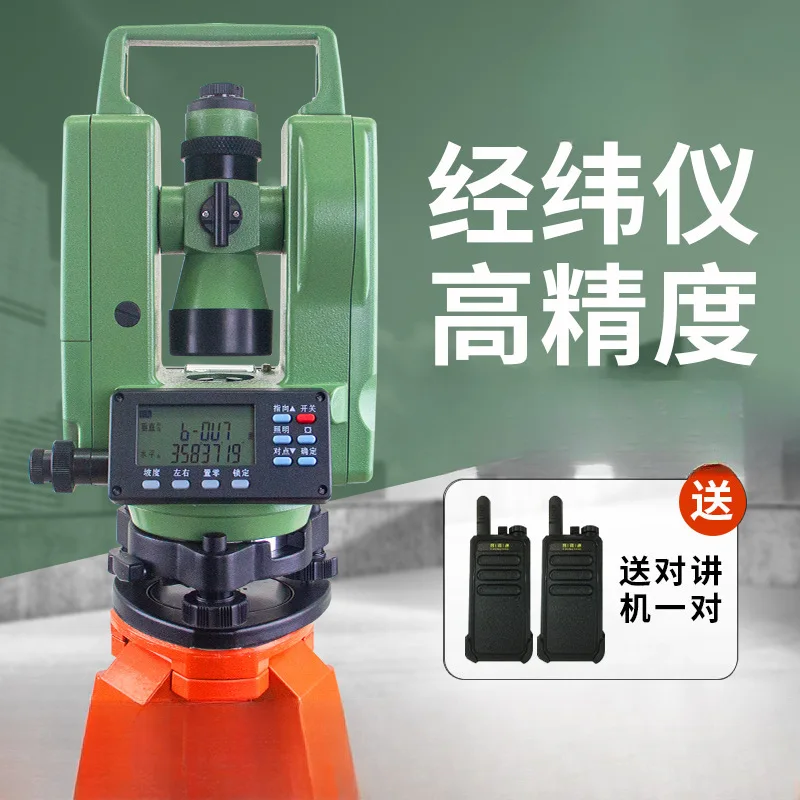 

Теодолитный высокоточный инженерный измерительный прибор, электронная инфракрасная диапазон, геодезическая оптика вверх и вниз, двойной лазер