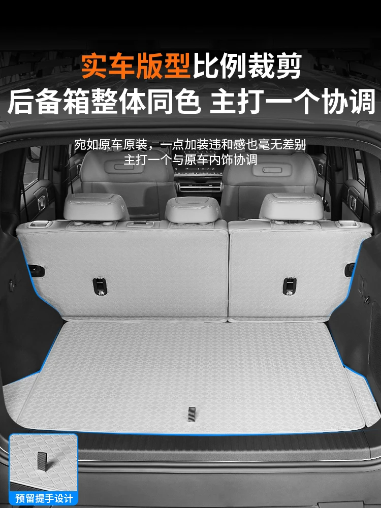 

Для BYD Equation Leopard Titan Ti 7 2025 кожаная защитная накладка на задний багажник