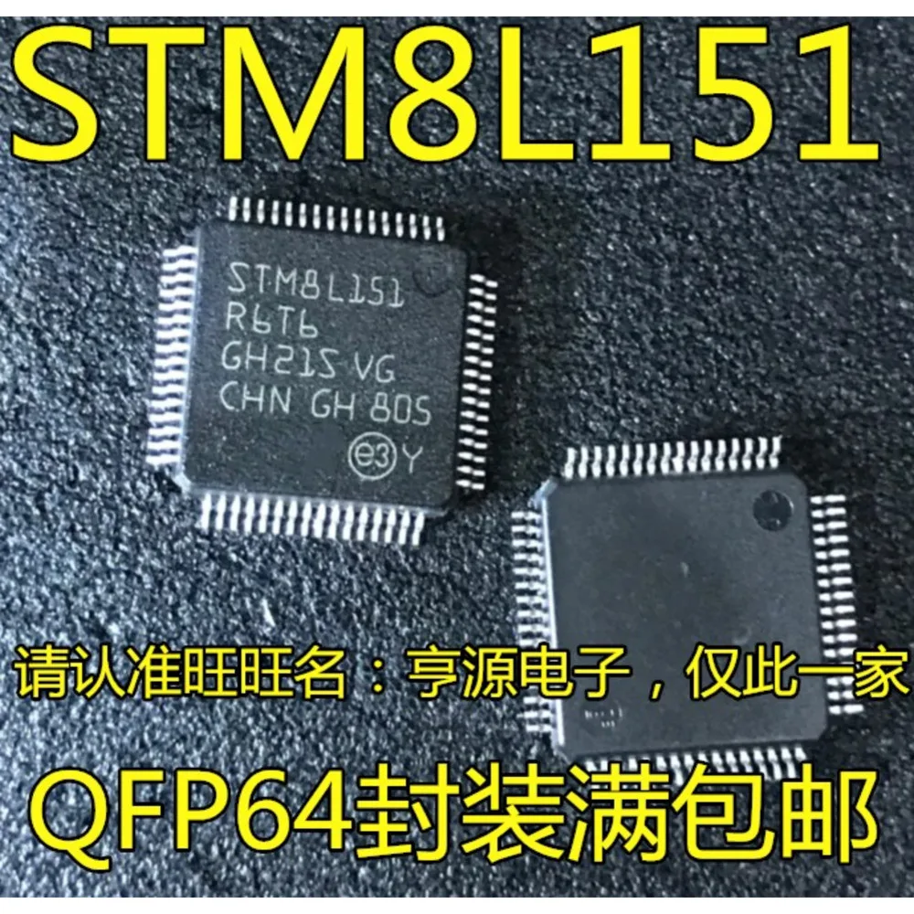

STM8L151 STM8L151R6T6 Power Relay
