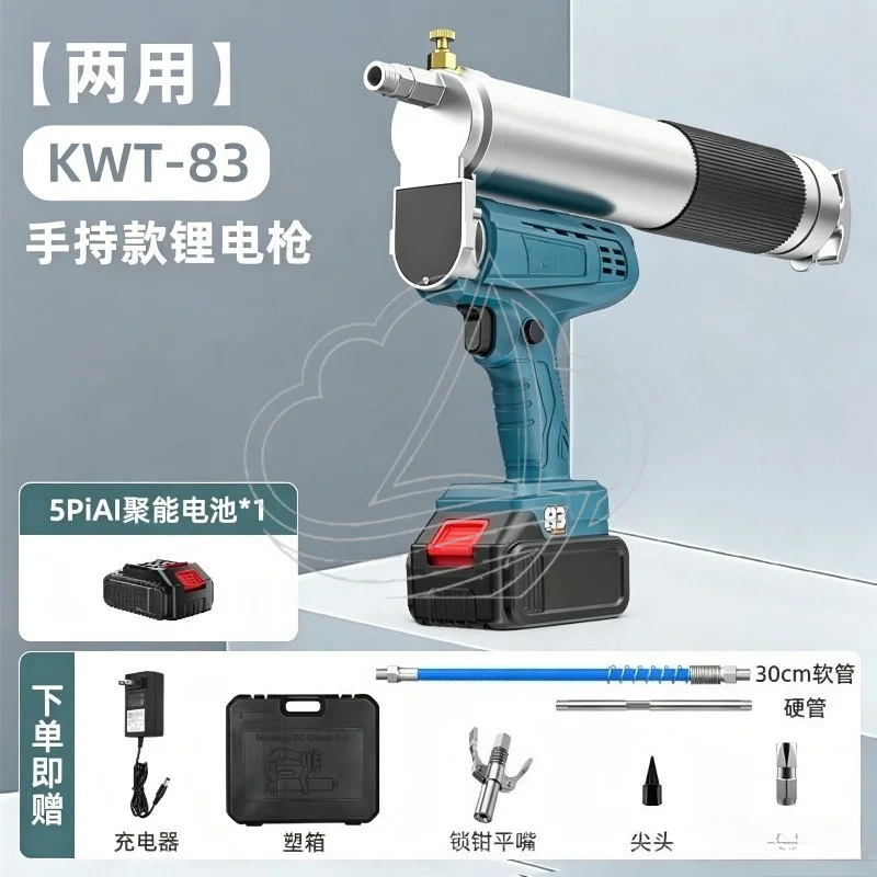 24V Cordless Grease Gun High Pressure Lubrication Tool Automatic Manual Oil Injector for Excavator Machinery Maintenance