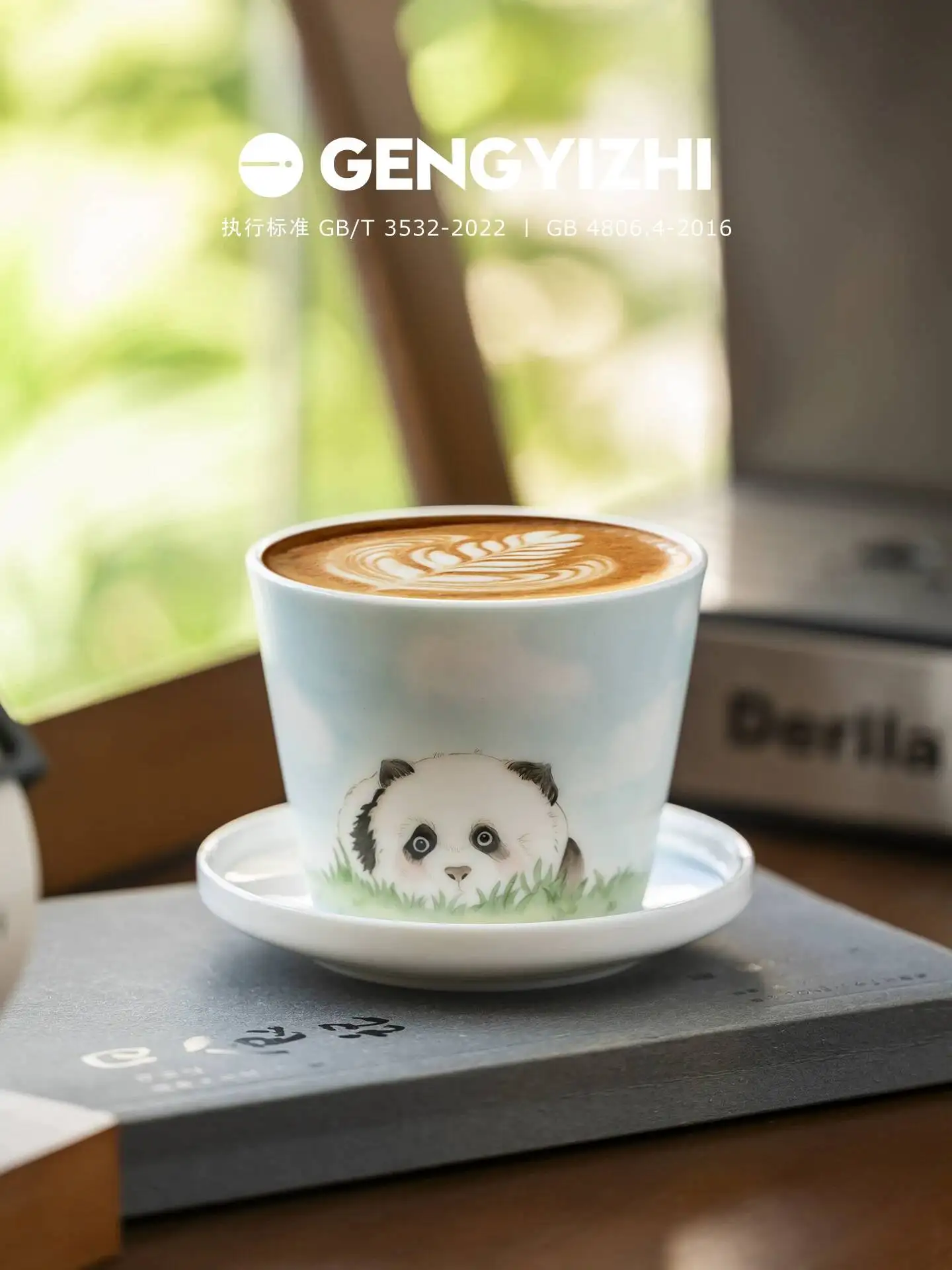 Geng Yizhi Ceramic Panda Coffee Latte Art Pig Mouth Cup, Beautiful Souvenir Gift, Birthday Gift
