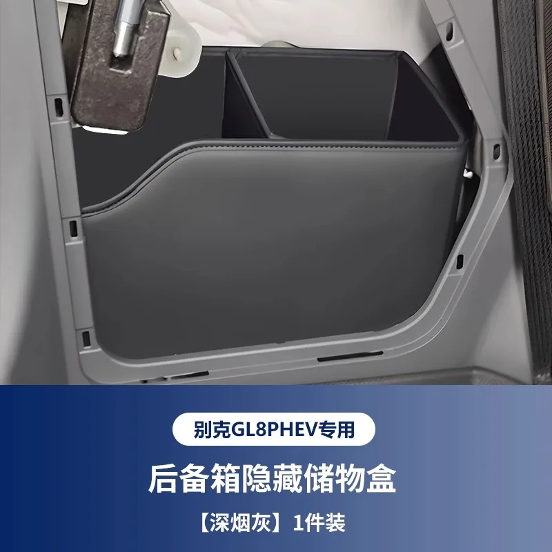 

Скрытый ящик для хранения багажника Buick GL8 Lusun/ES/Lushen/LS — боковой органайзер и аксессуары для интерьера автомобиля