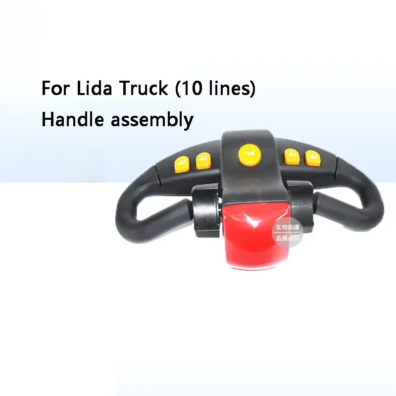 Electric Forklift Handle Assembly for Lida 17G AC Car Handle Head Electric Lift Truck Forklift Accessories