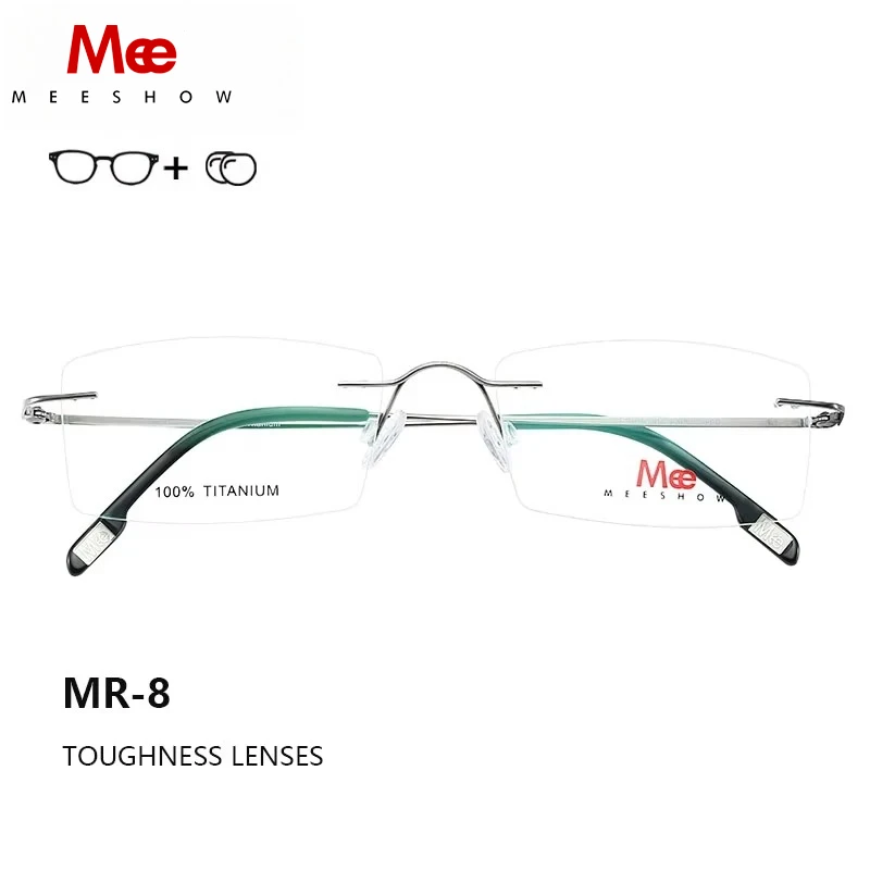 MEESHOW Prescription Men Titanium Rimless Glasses Frame Women Square Ultralight Pure Titanium Myopia Optical Frames 7g  Eyewear