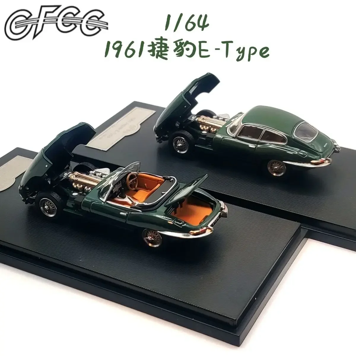 1/64 1961 Jaguar E-type Classic Old Car Front Cover Opening and Closing Simulation Alloy Collection Car Model