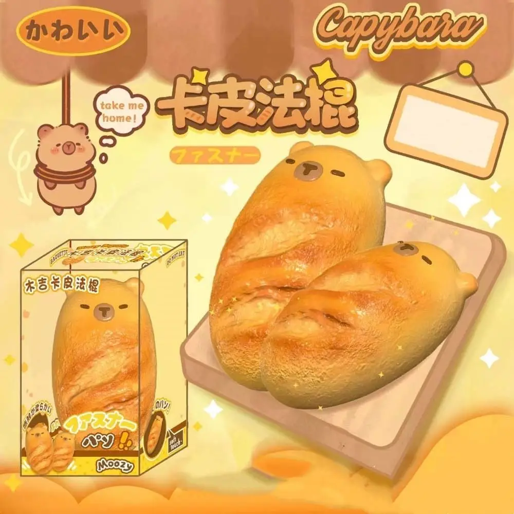 손을 편안하게 해주는 스퀴시 카피바라 장난감, 피젯 토이, 시뮬레이션 빵 스퀴즈 토이, 부드러운 반발 케이크 스퀴시 토이, 어린이 및 성인용