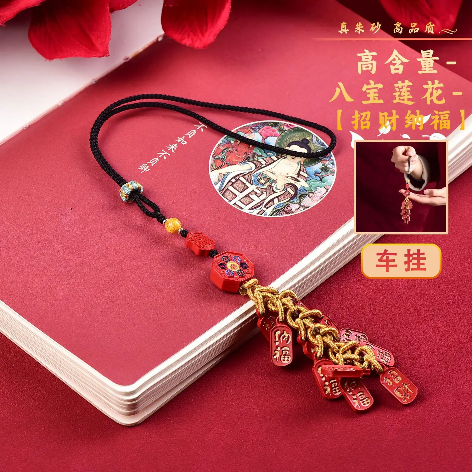 

High-quality High-content Cinnabar Painting High-end Car Hanging Handmade Original Pray for Peace School Bag Pendant Exorcism