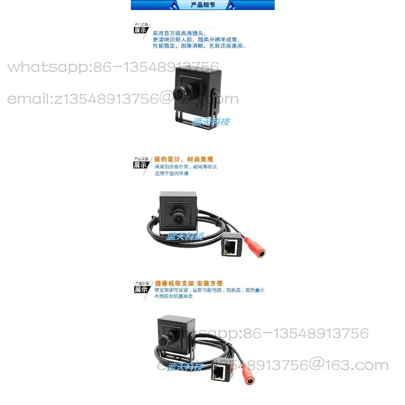2 million 5 million high definition network camera factory direct sales 4MP standard POE48V power supply