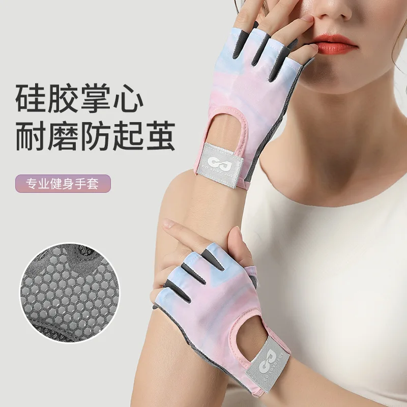 Women's sports gloves, fitness gloves, non-slip, shock-absorbing, half-finger design, durable, breathable, and prevent calluses.