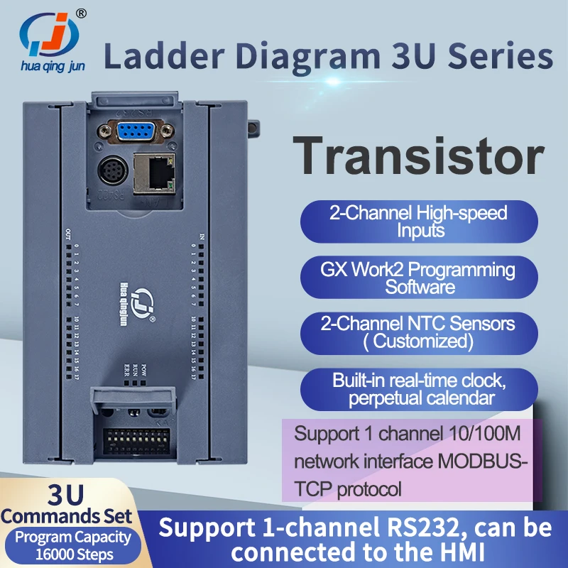 Huaqingjun 16DI 16DO Transistor Output PLC RS485 232 2AI 2AO 0-10V 0-20mA Ladder Diagram Modbus Analog PLC Controller for Meter