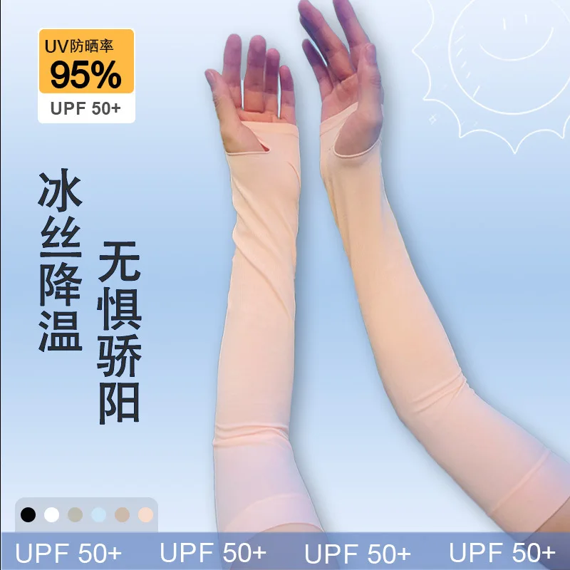 Summer Cycling Sleeve Cooling Ice Silk Arm Cover Anti-UV Arm Sleeves Running Sport Sun Protection Woman Men Fingerless Gloves