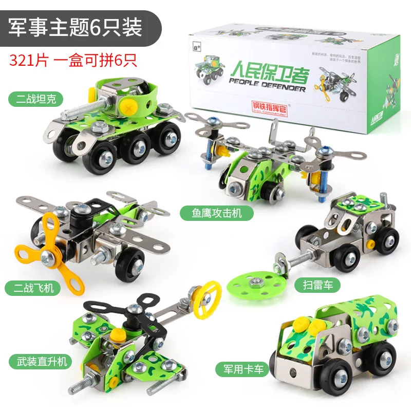 Zestaw klocków do samodzielnego montażu pojazdu inżynieryjnego z metalu, symulacja, śruby, nakrętki, model samochodu ze stopu, zabawka edukacyjna dla chłopców