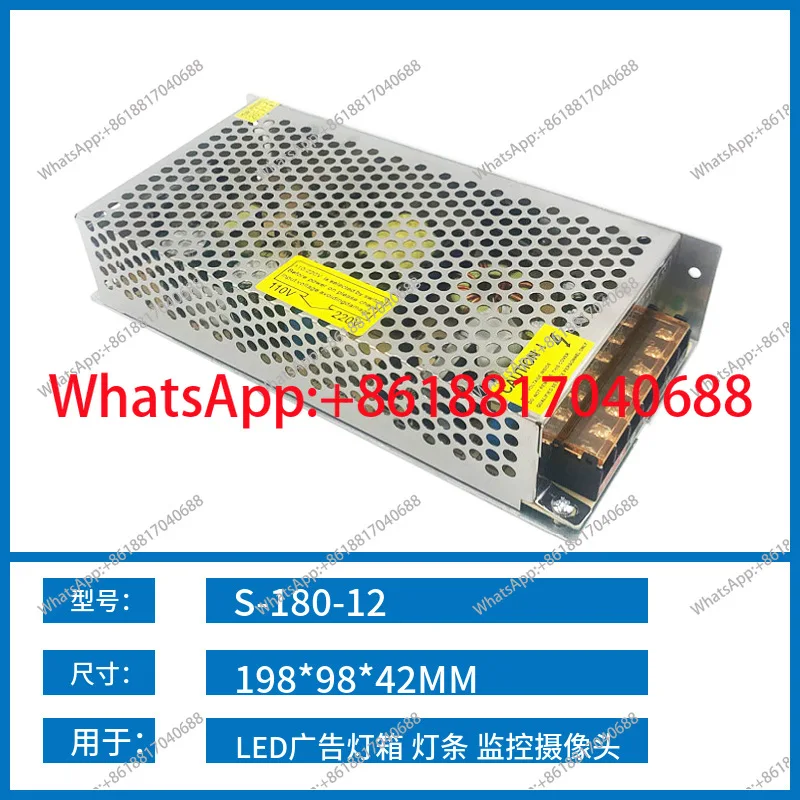12V15A switching power supply iron shell monitoring centralized power supply display s series AC DC led light with power supply