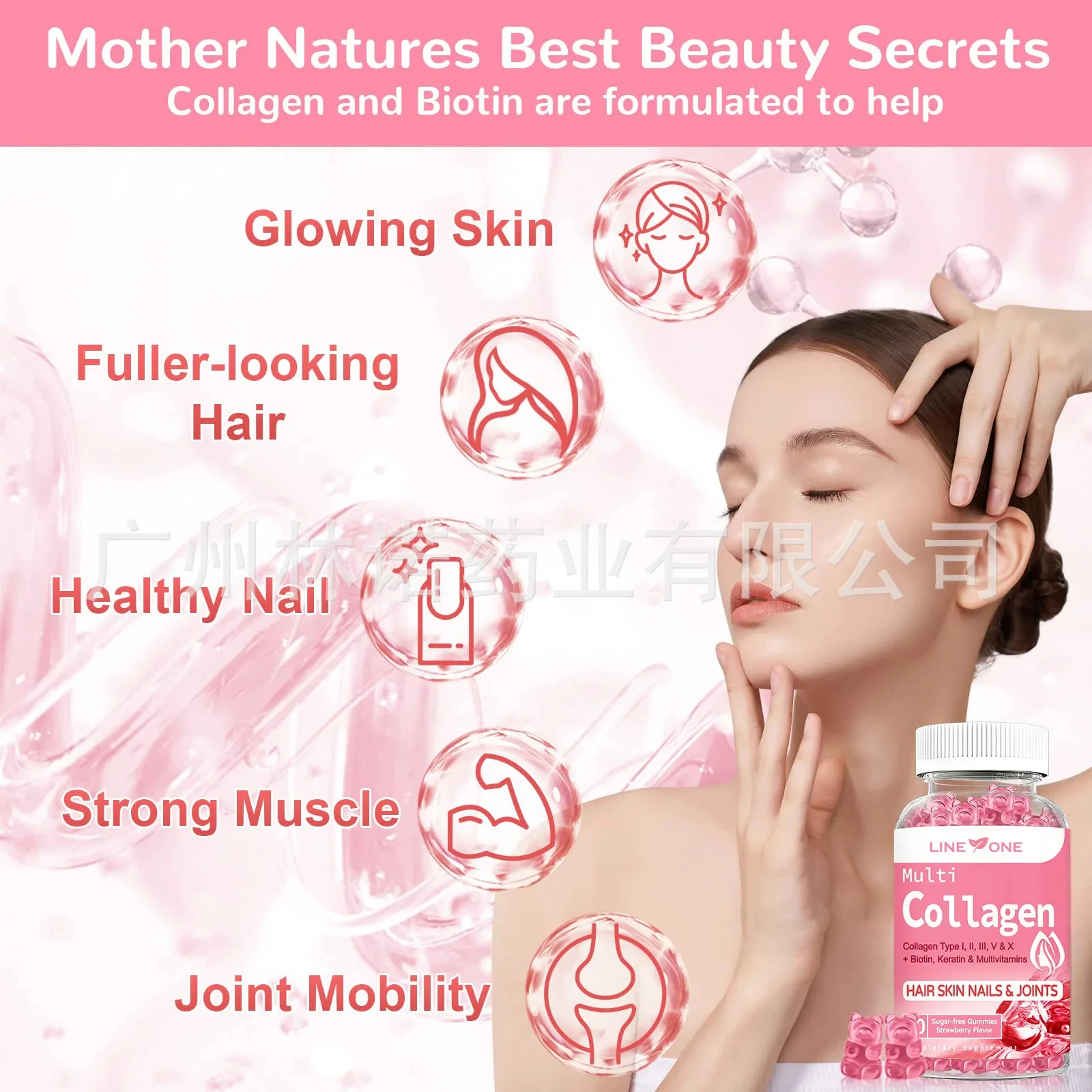 

2500 milligrams of collagen+biotin skin whitening gel, creating perfect skin, supporting skin health, antioxidation,and immunity