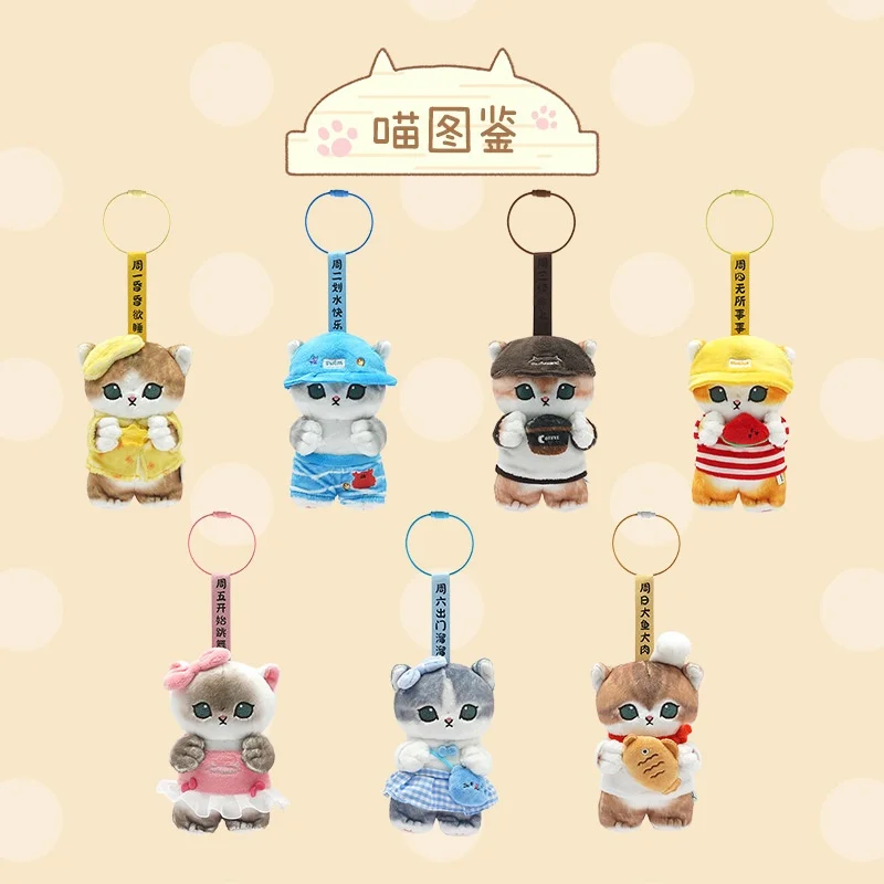 Mininstants-Mofusand authentique Kawaii Shlavabo Cat, One -du-Status Series, Plush Butter Pendant, Cute Backpack Pendant Keychain, 13cm