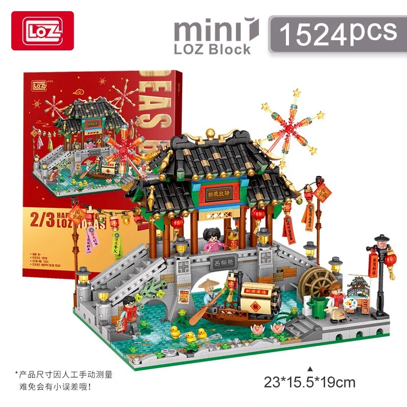 LOZ small particle building blocks Jiangnan retro teahouse toy gift