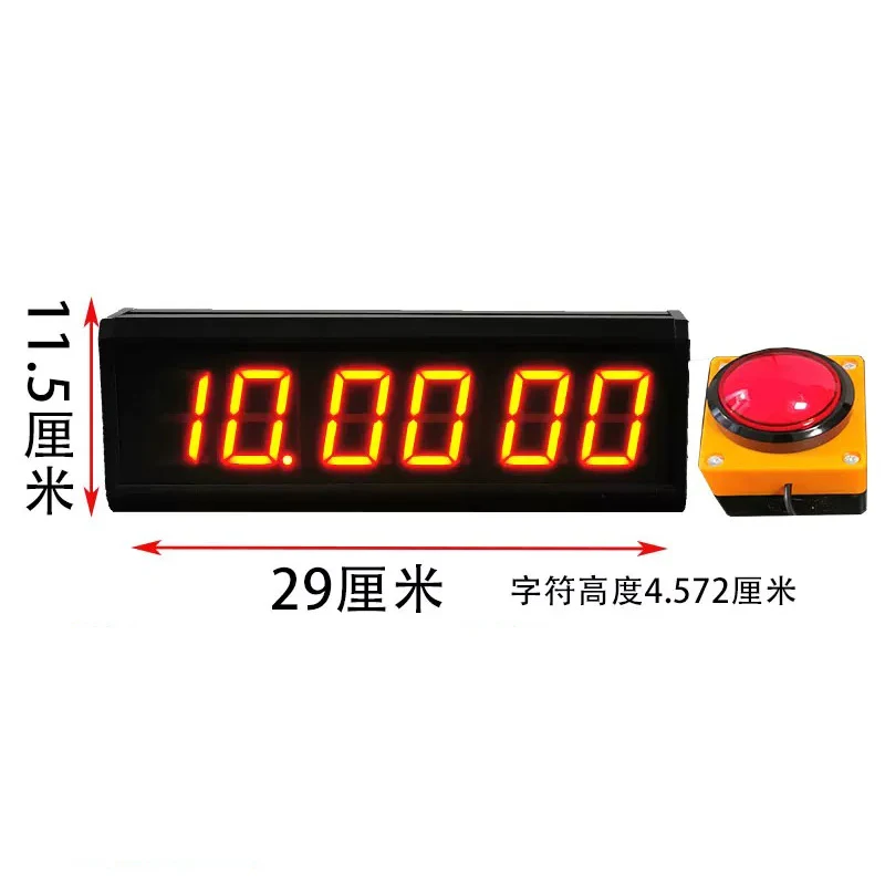 1.8" Ten Second Game Console Challenge, 10 Second One Handed Timer Promotion, Store Increase Traffic Tool Integrated HD Screen