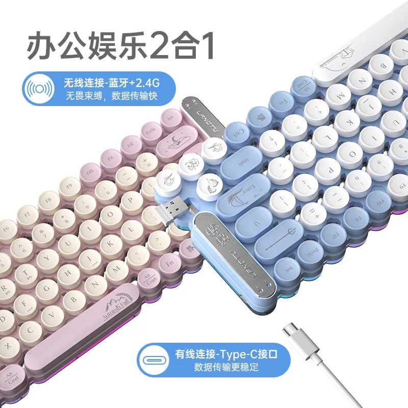 Langtu OG80T Color Matching The Third Mock Examination Keyboard and Mouse Suit Wireless 2.4G Bluetooth Universal Keyboard