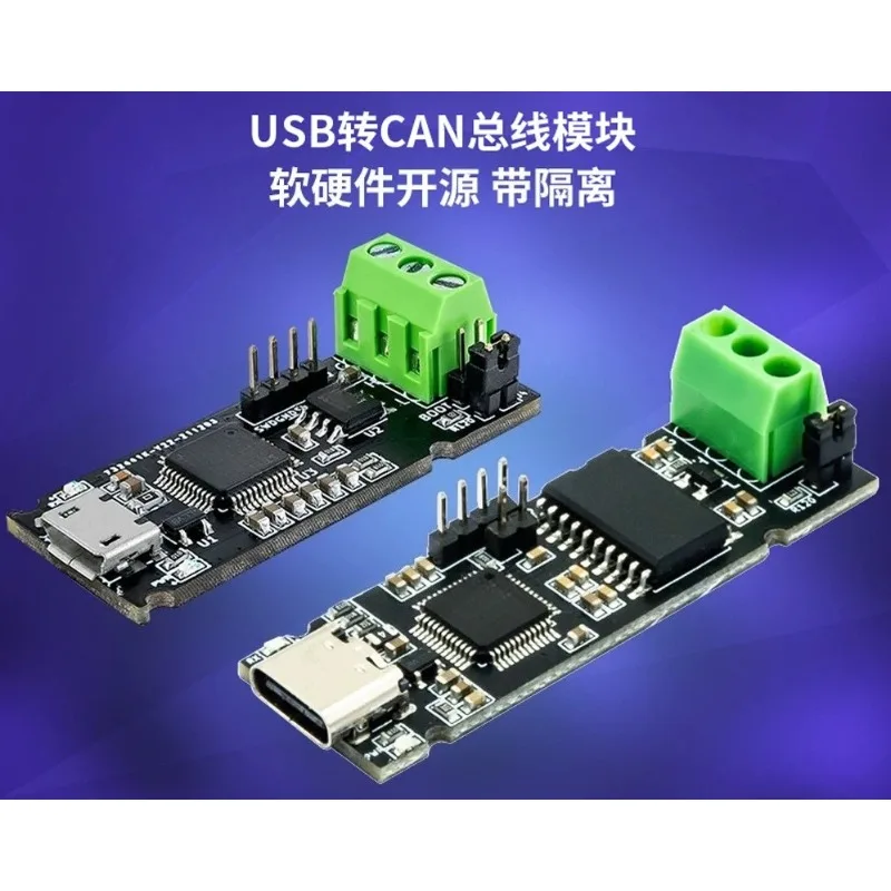 For USB To Can Module Can Debug Assistant Can Bus Analyzer, Isolation(2PCS)