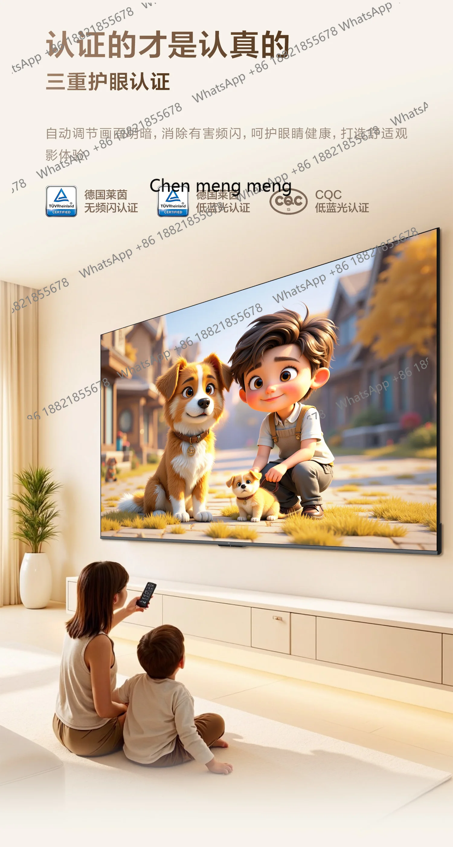 TV 65-inch ultra-thin AI TV LCD high definition voice remote control home