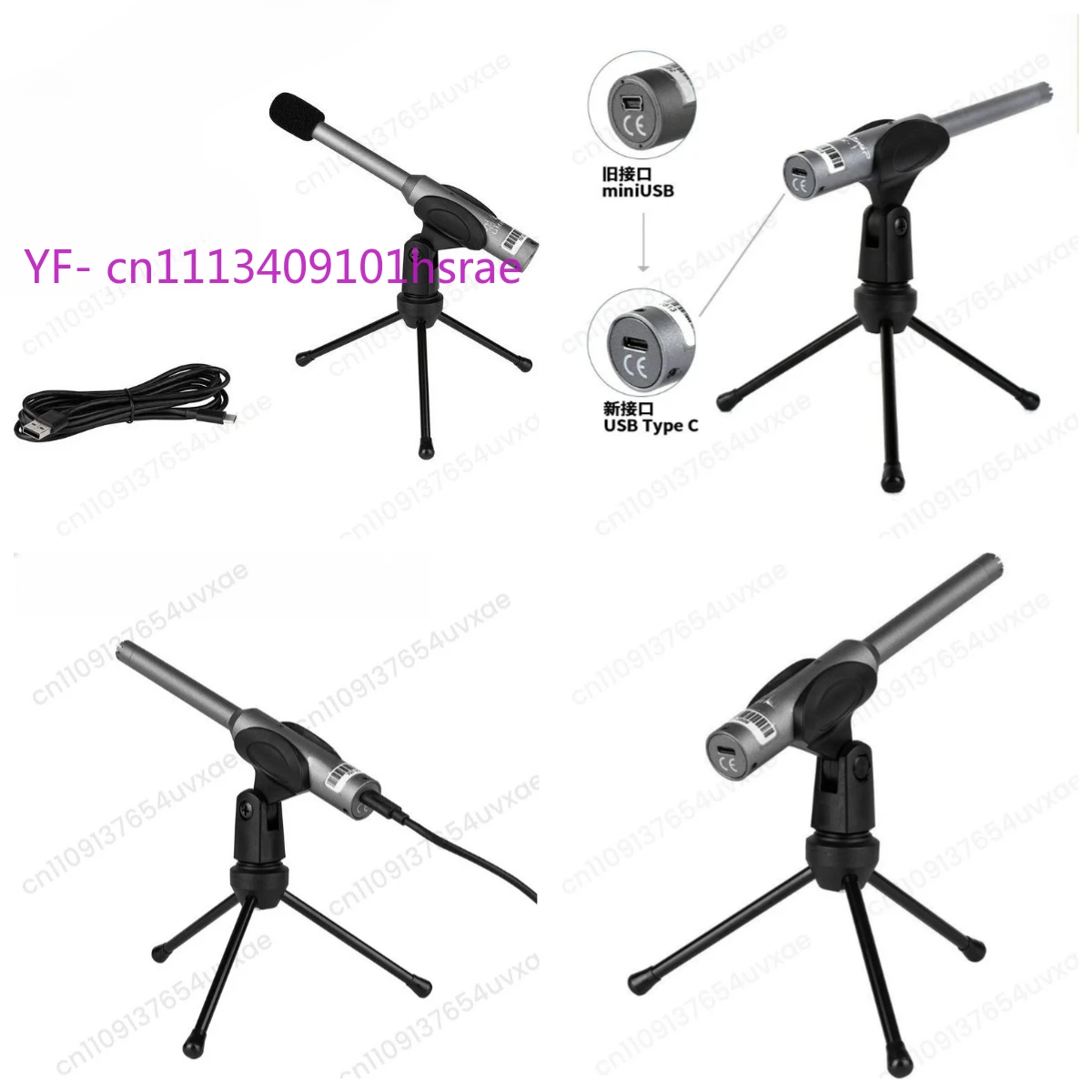 Sound Field Noise Environment Acoustics Electroacoustic Field Measurement USB Calibration Microphone UMIK-1