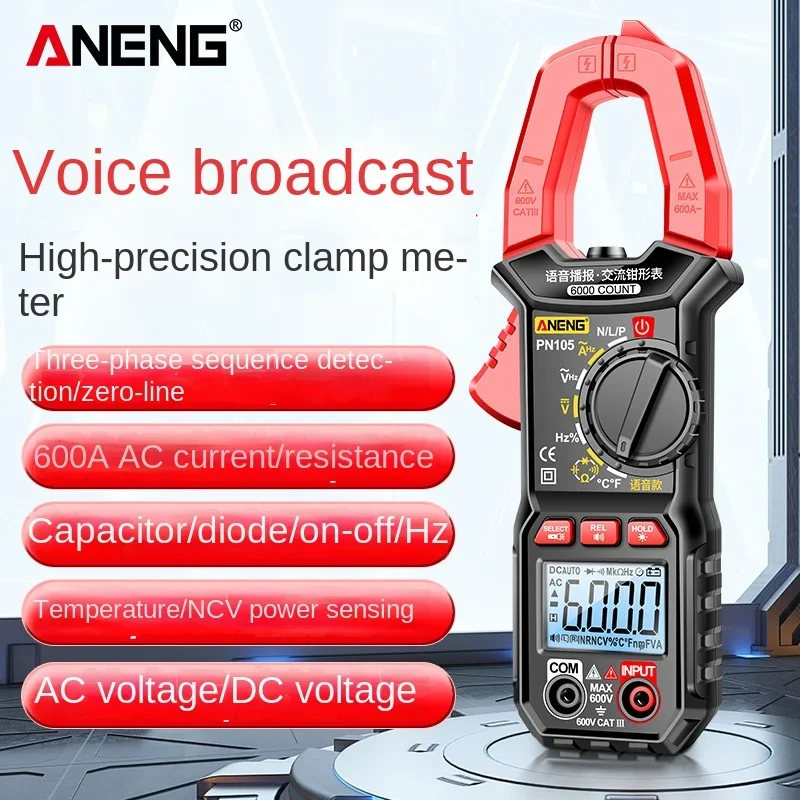 

ANENG PN103、104、105 Intelligent Voice High-precision Digital AC and DC Ammeter Fully Automatic Anti-burn Voltage Clamp Meter