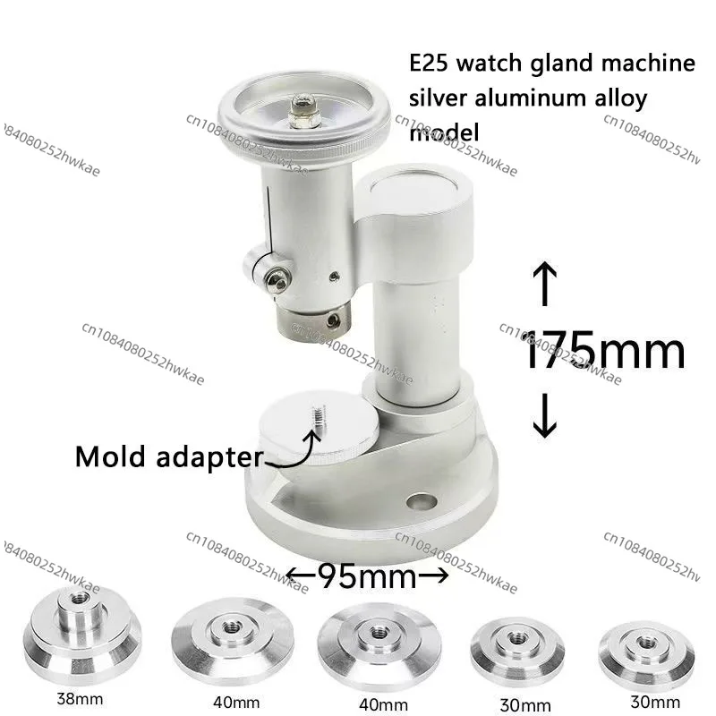 

E25 Metal Glass Machine New Press Watch Back Cover Bottom Cover Glass Machine Repair Tool Set