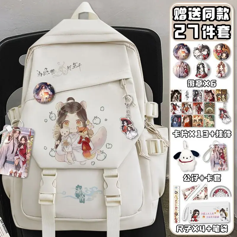 2024 Cartoon With Heaven Official's Blessing, Large Capacity, Lightweight, Boys' Backpack, Elementary, Middle, And High School