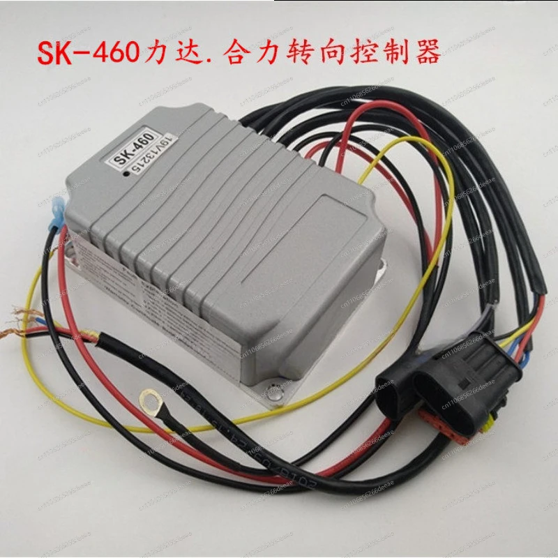 Empilhadeira elétrica Lida, transpaleteira Heli SK-460 original, placa de circuito do controlador de direção do motor de direção