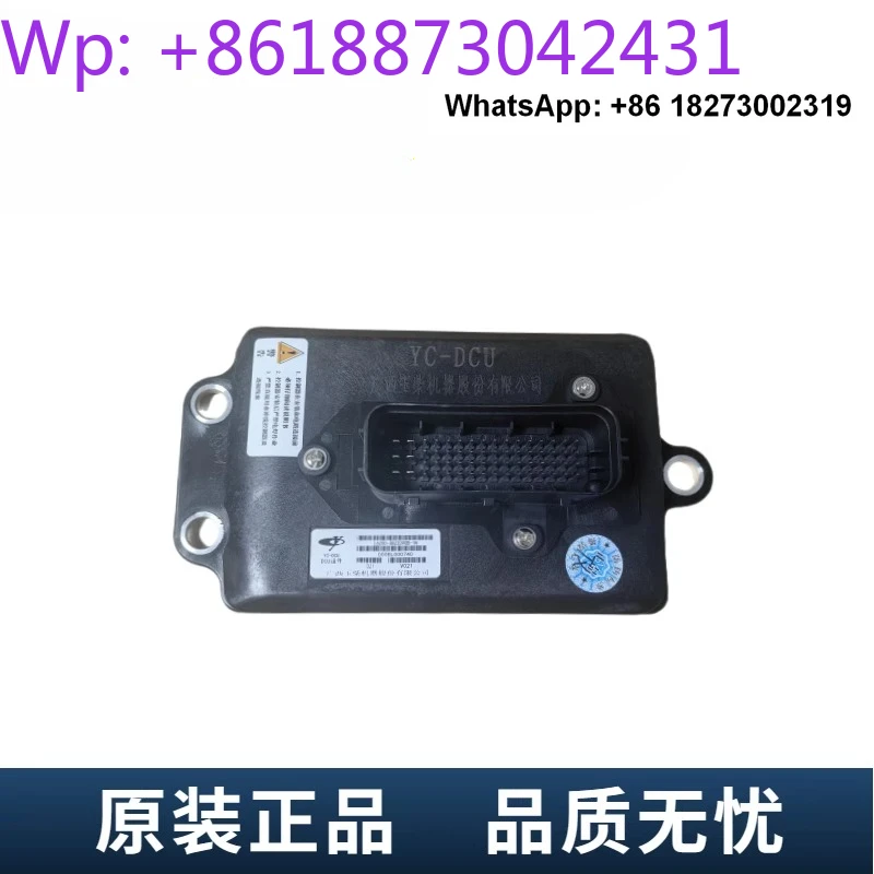 Urea Pump Dcu Contr…