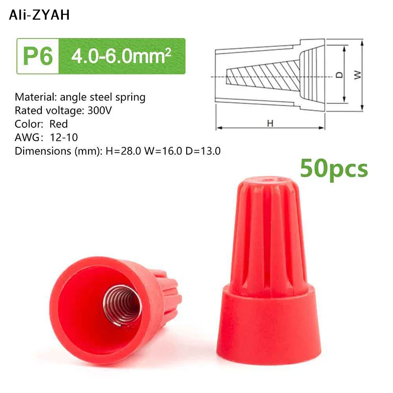 (YY)50Pcs New Fast Wire Connector P1 P2 P3 P4 P6 Electrical Insulated Twist Crimp Terminal Nut Spring End Cap Rotating Splicing